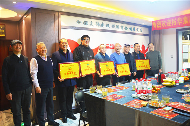 郑州市家居装饰设计商会2021年第一次会长办公扩大会议顺利召开