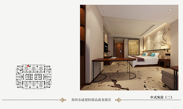 21郑州威斯特精品酒店——中式客房（角度二）.jpg