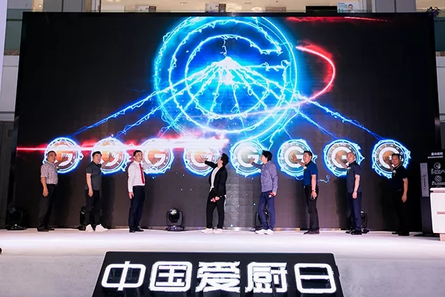 YDD·活动|郑州金牌厨柜第七季中国爱厨日成功举办